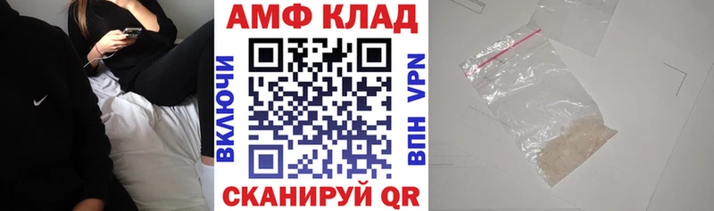 mega   где продают наркотики  Артёмовский  АМФ Розовый 