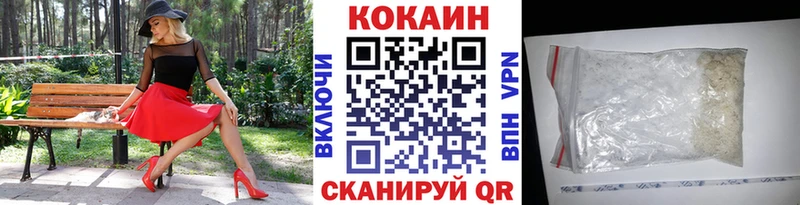 COCAIN 97%  Артёмовский 