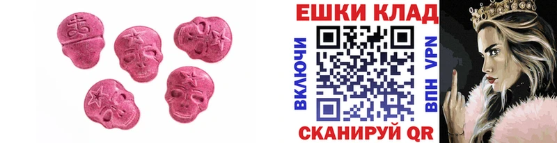 хочу Артёмовский Ecstasy диски