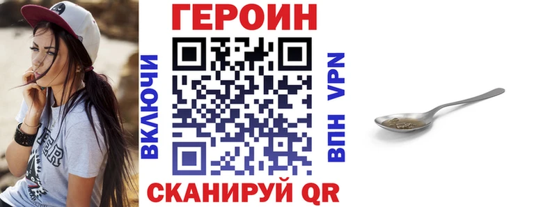 Героин Афган ссылка на мегу сайт Артёмовский
