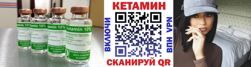 Кетамин VHQ  omg ссылки  Артёмовский 