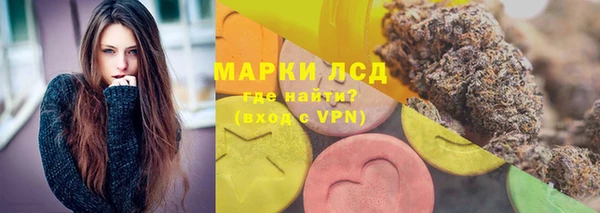 MESCALINE Арсеньев