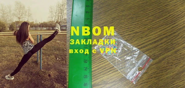 MESCALINE Арсеньев