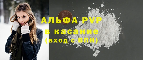 MESCALINE Арсеньев