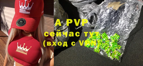спиды Аркадак