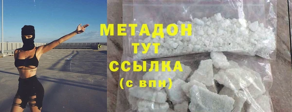 спиды Аркадак