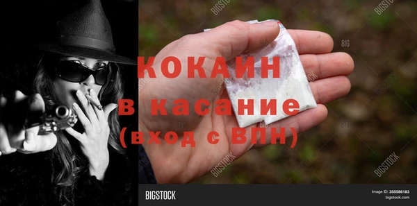 спиды Аркадак