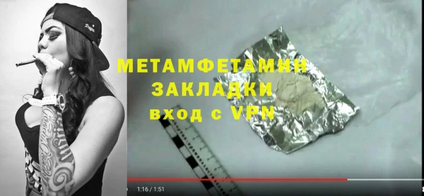 MESCALINE Арсеньев