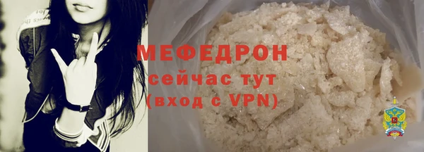 MESCALINE Арсеньев