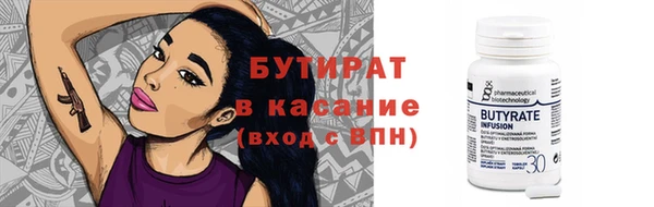 MESCALINE Арсеньев