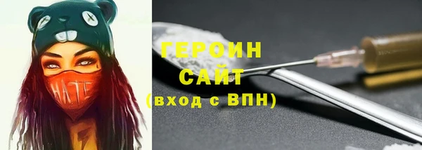 спиды Аркадак
