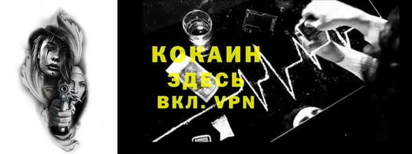соль ск Армянск