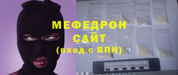 спиды Аркадак