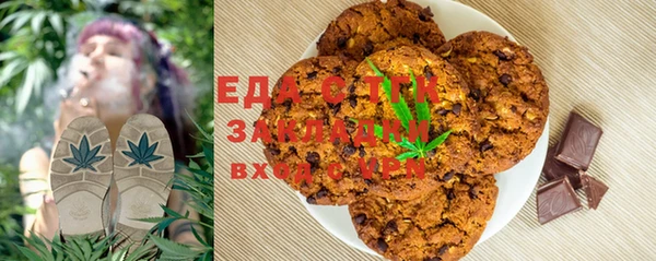 MESCALINE Арсеньев