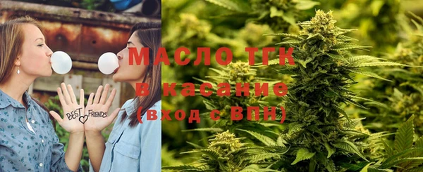 соль ск Армянск