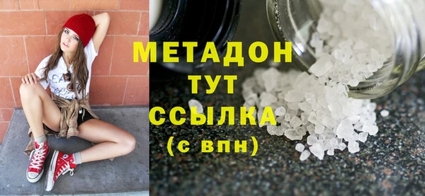MESCALINE Арсеньев