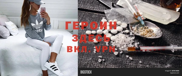 MESCALINE Арсеньев