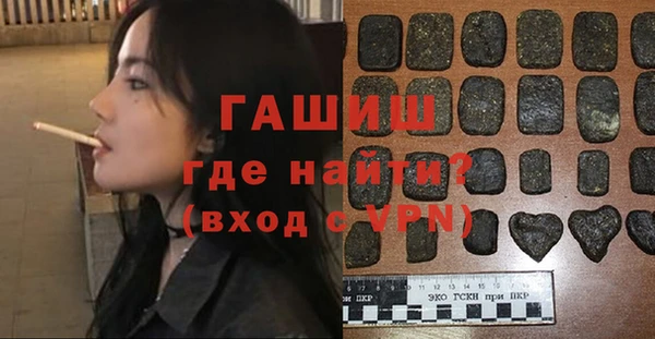 спиды Аркадак