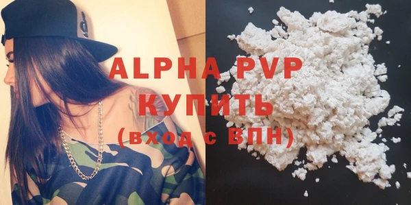 соль ск Армянск