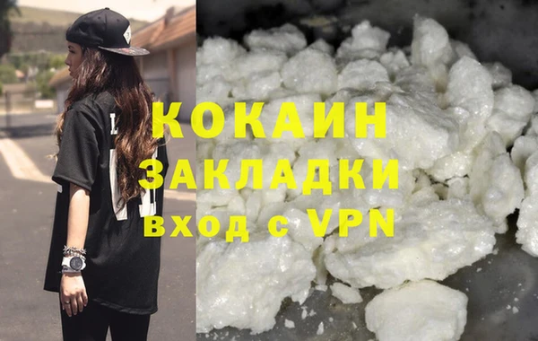 соль ск Армянск