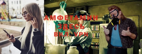 спиды Аркадак