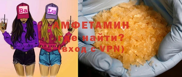 спиды Аркадак