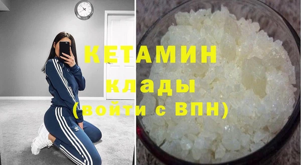 соль ск Армянск