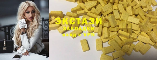 спиды Аркадак