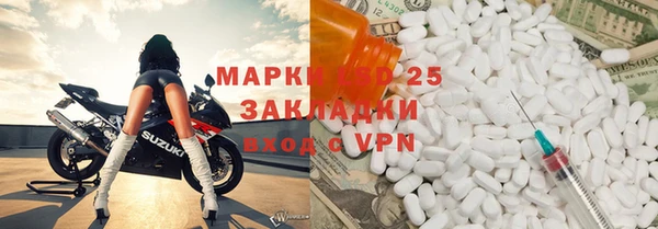 MESCALINE Арсеньев
