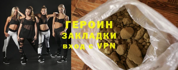 MESCALINE Арсеньев