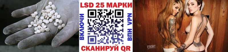 LSD-25 экстази кислота Артёмовский