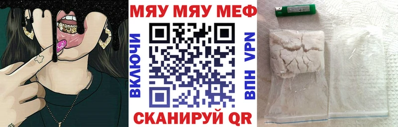 blacksprut как войти  Артёмовский  Мефедрон кристаллы  магазин   