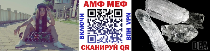 mega tor  Артёмовский  сайты даркнета телеграм  где найти   Первитин Декстрометамфетамин 99.9% 