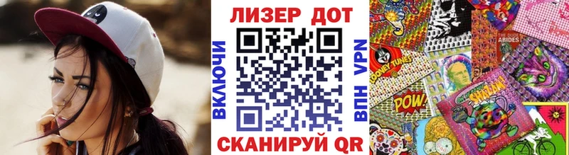 цена   Артёмовский  Марки NBOMe 1,5мг 