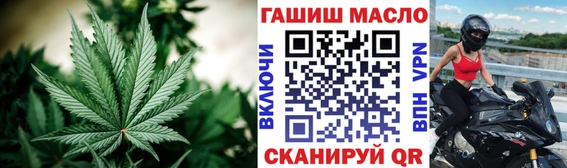 мега как зайти  Артёмовский  Дистиллят ТГК жижа 