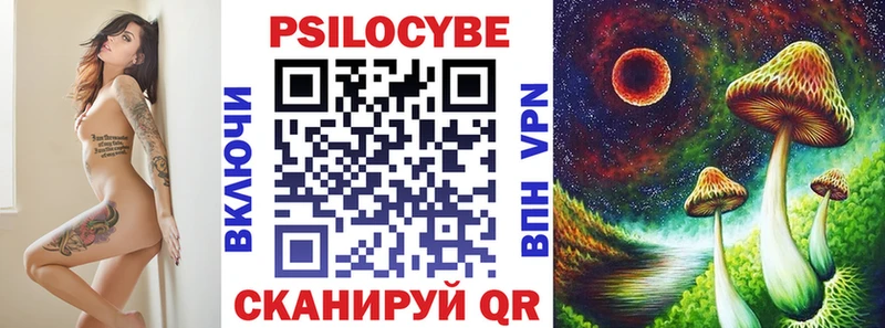Псилоцибиновые грибы прущие грибы где можно купить наркотик Артёмовский